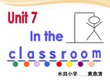 In the classroom̌W(xu)ҕl